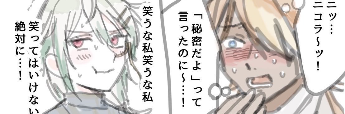 蒼い月's banner