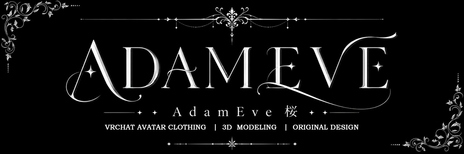 AdamEve桜's banner