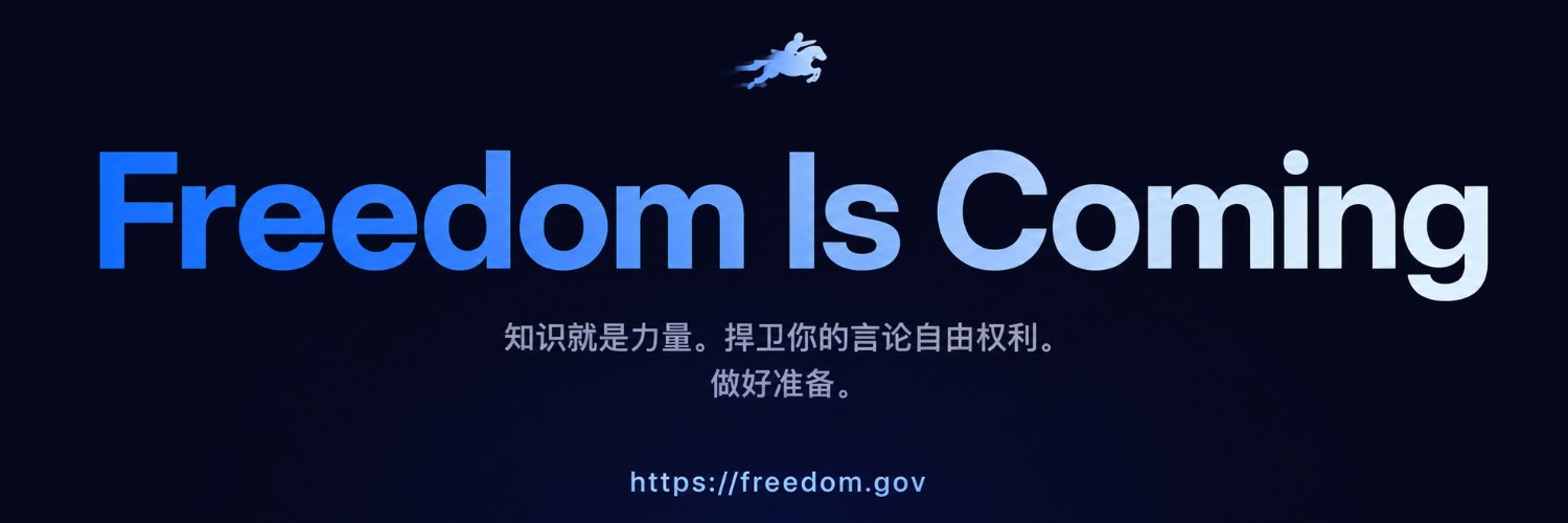 Freedom Man's banner