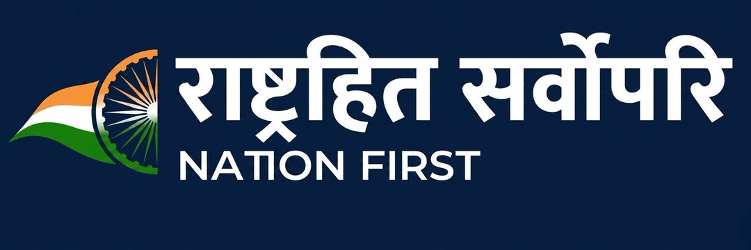 Saffron Congress 🚩's banner