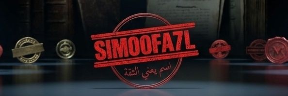 Simo's banner