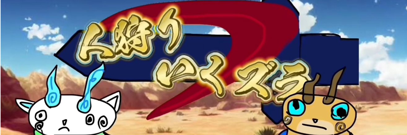 アフリカ募金📛's banner