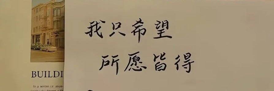 梦桐's banner