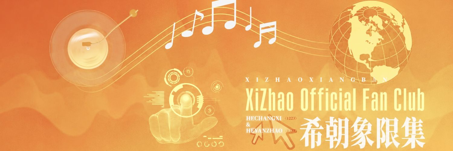 XiZhao Official Fan Club's banner