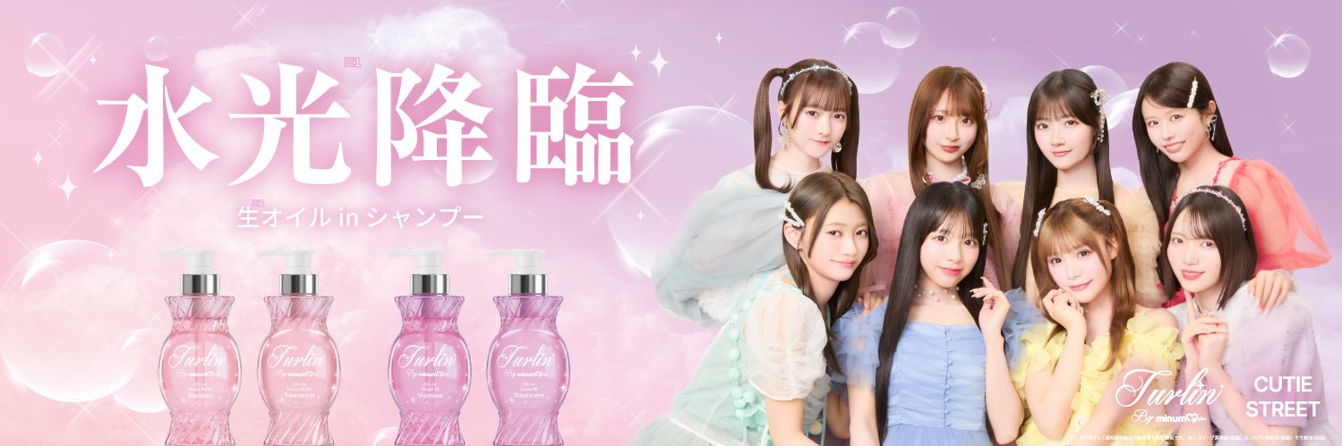turlin トゥルリン's banner