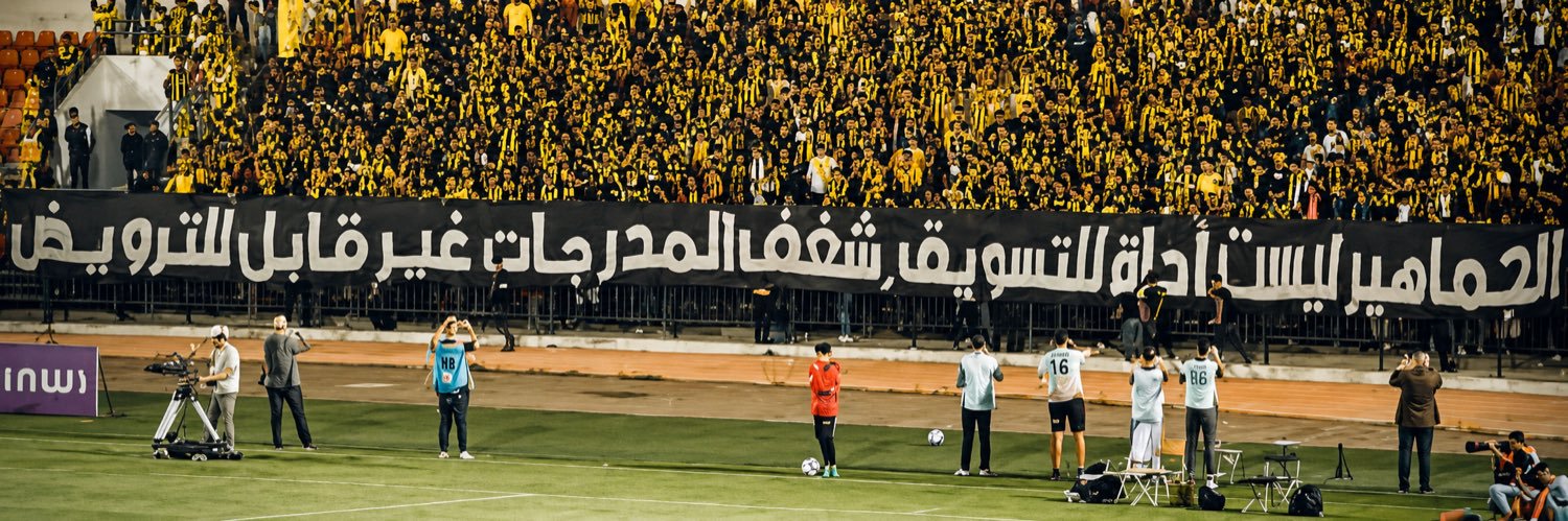 سانتو عوار اوت's banner