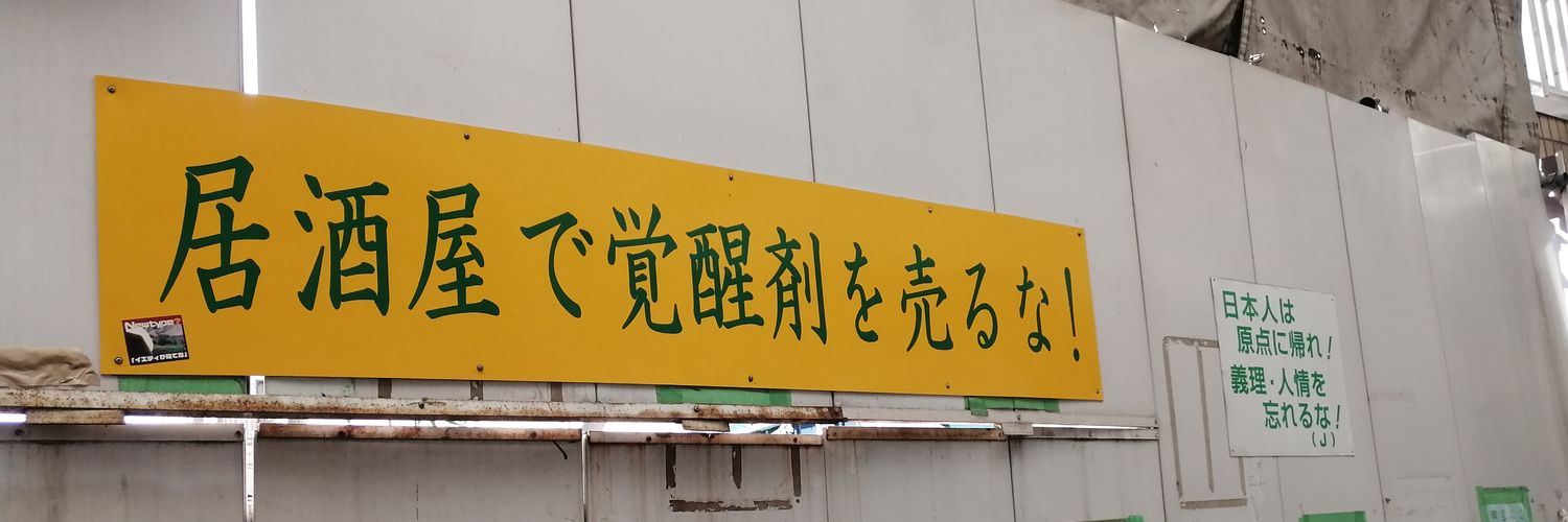 れいす☀'s banner