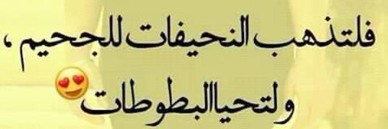 مخزن اسرارك Your wife's friend's banner