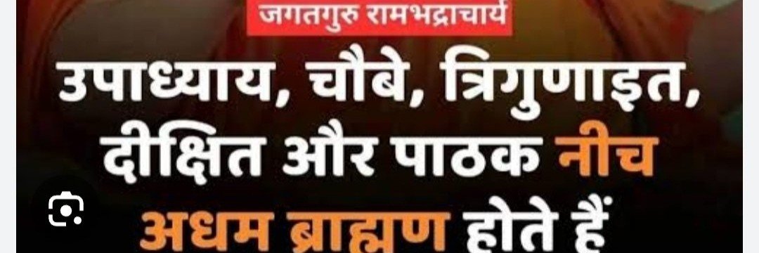 indian's banner