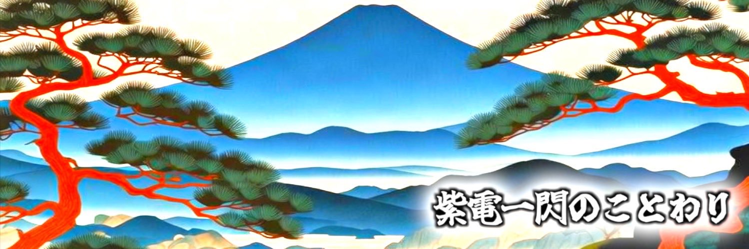 MIYABI.ch's banner