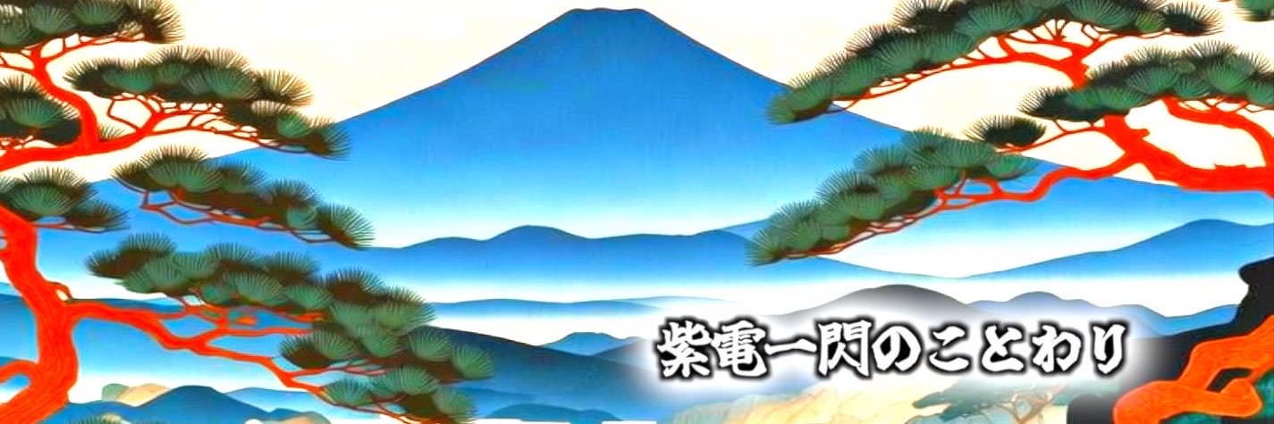 MIYABI.ch's banner