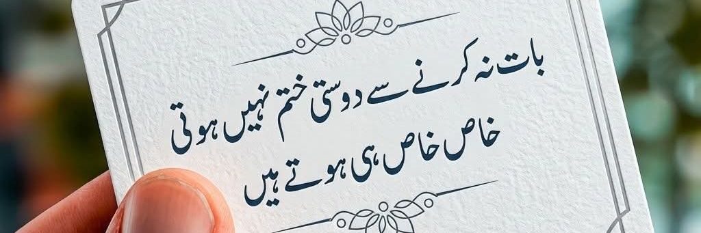 𝐀𝐦𝐚𝐧 𝐀𝐧𝐝 𝐇𝐢𝐧𝐚's banner