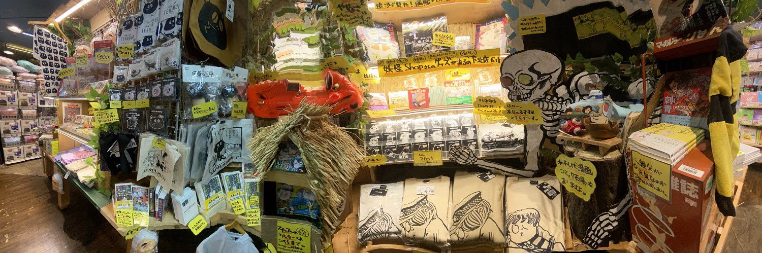 ヴィレッジヴァンガード下北沢　VILLAGE VANGUARD Shimokitazawa's banner