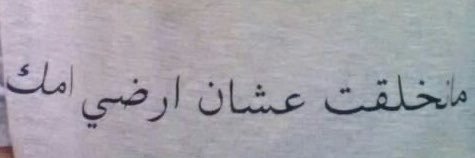 امرأة ليبية 🇱🇾's banner