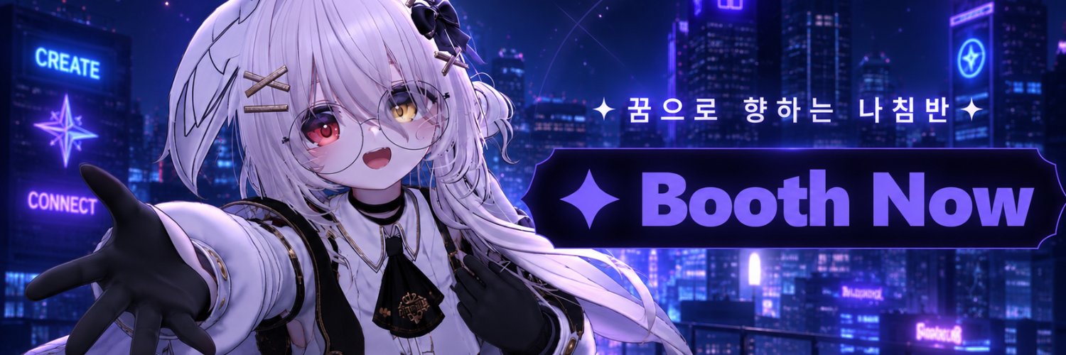 BOOTH NOW's banner