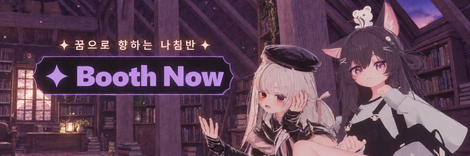 BOOTH NOW's banner