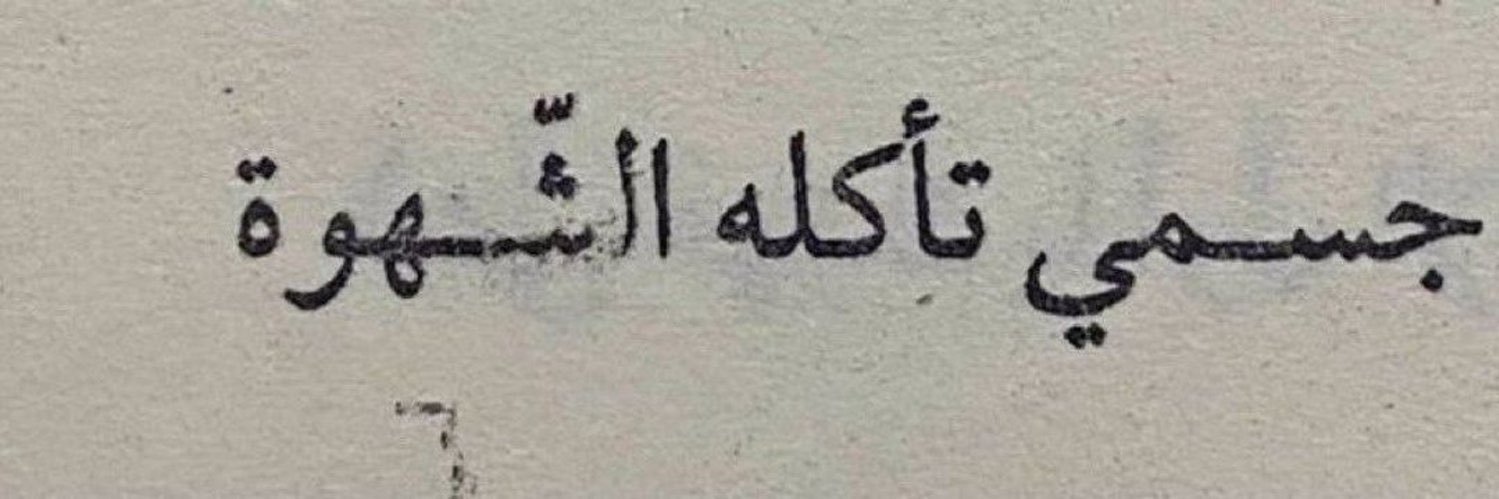 صفاء القارحه's banner
