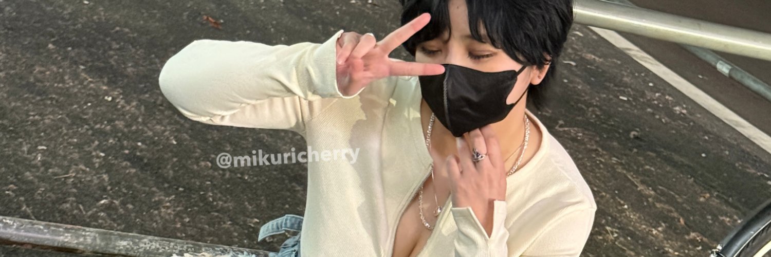 ボーイッシュみくり🖤's banner