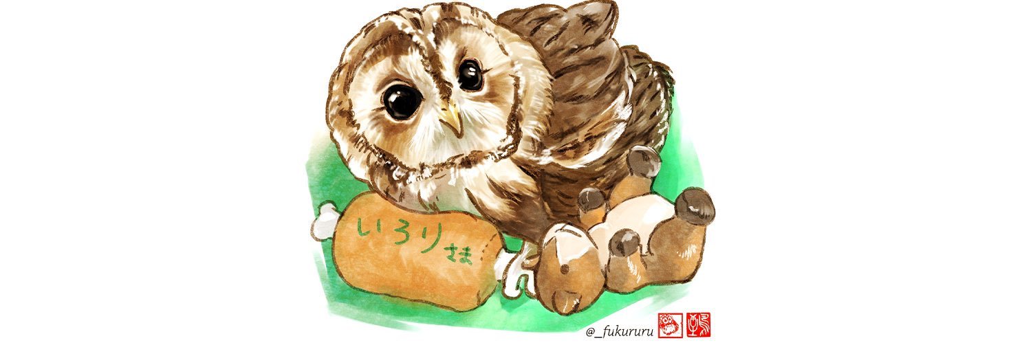 一葉's banner