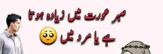 Sana Malik's banner