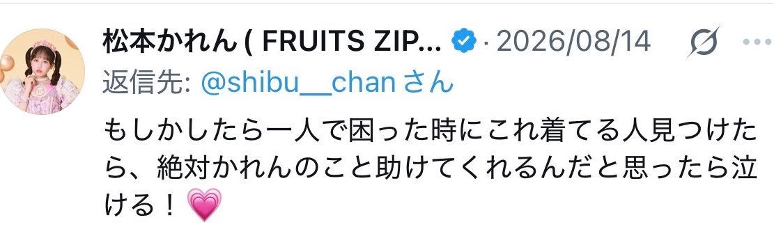 しぶちゃん's banner