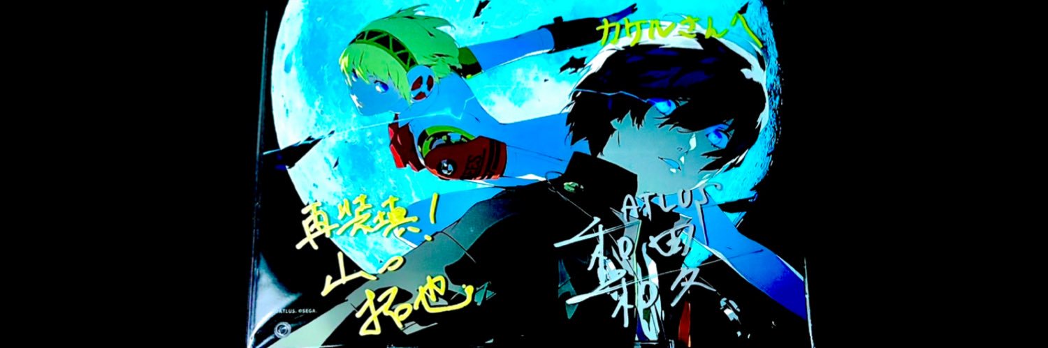 カケル's banner