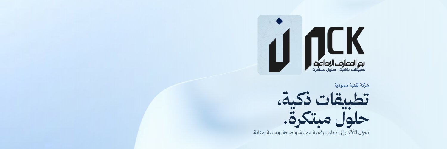 Web Dev - معاذ الغامدي's banner