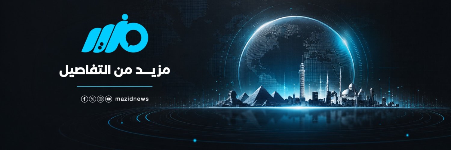 Mazid News's banner
