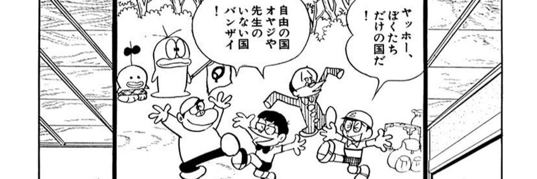 にょろにょろ's banner