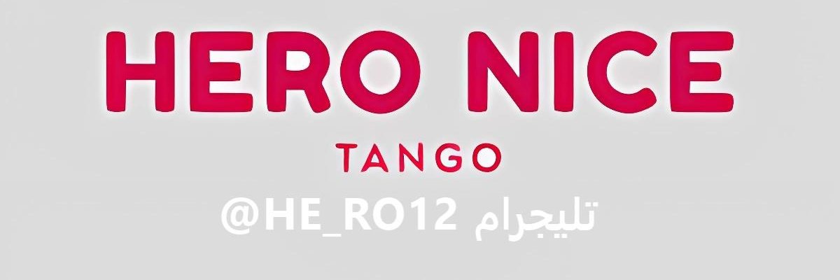 hero nice's banner