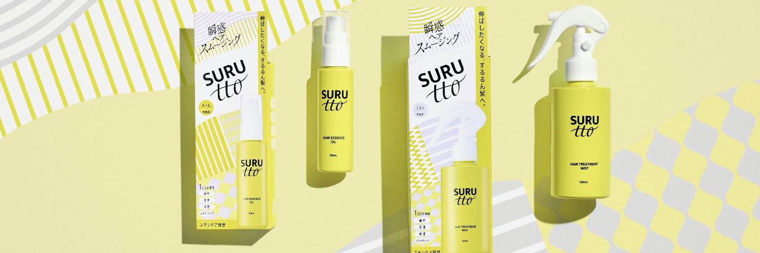 SURUtto｜スルッと's banner