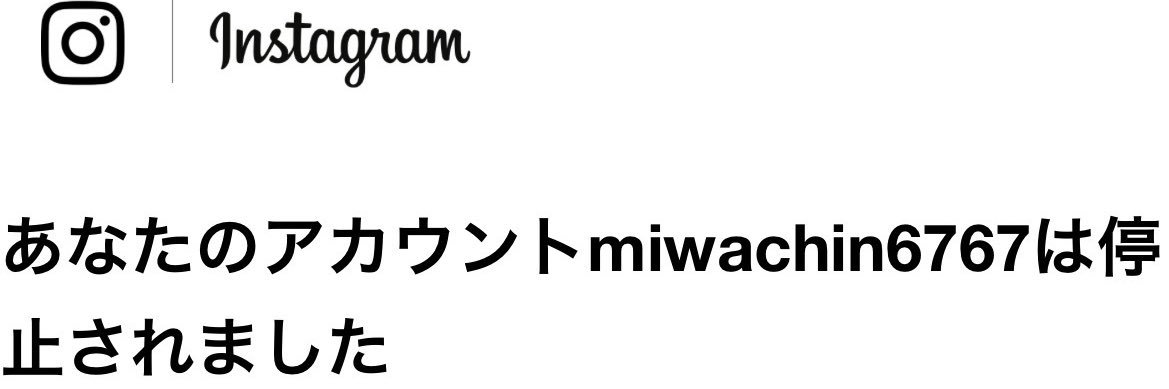 みわ's banner