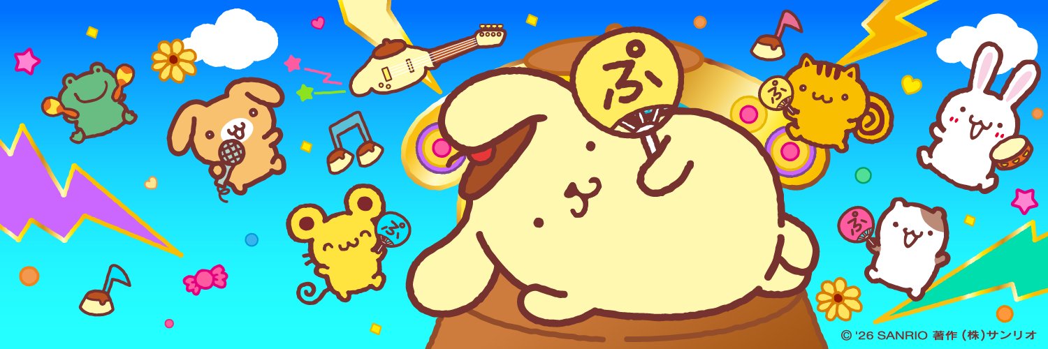 ポムフェス【公式】's banner