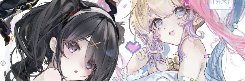 Ame-Chan's banner
