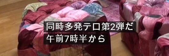 アサド_mania's banner