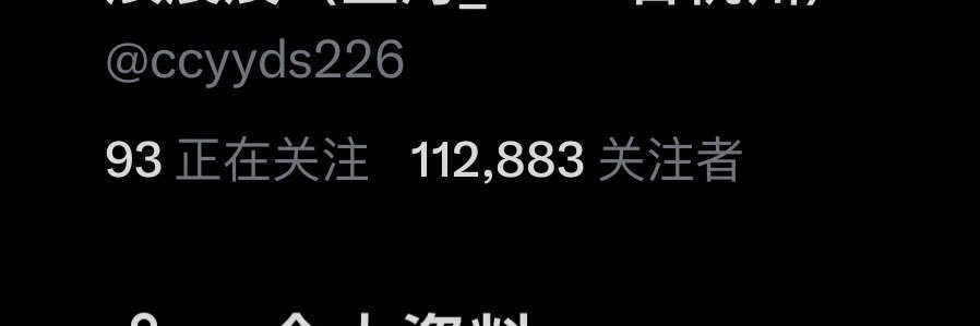 辰晨宸（长沙）'s banner