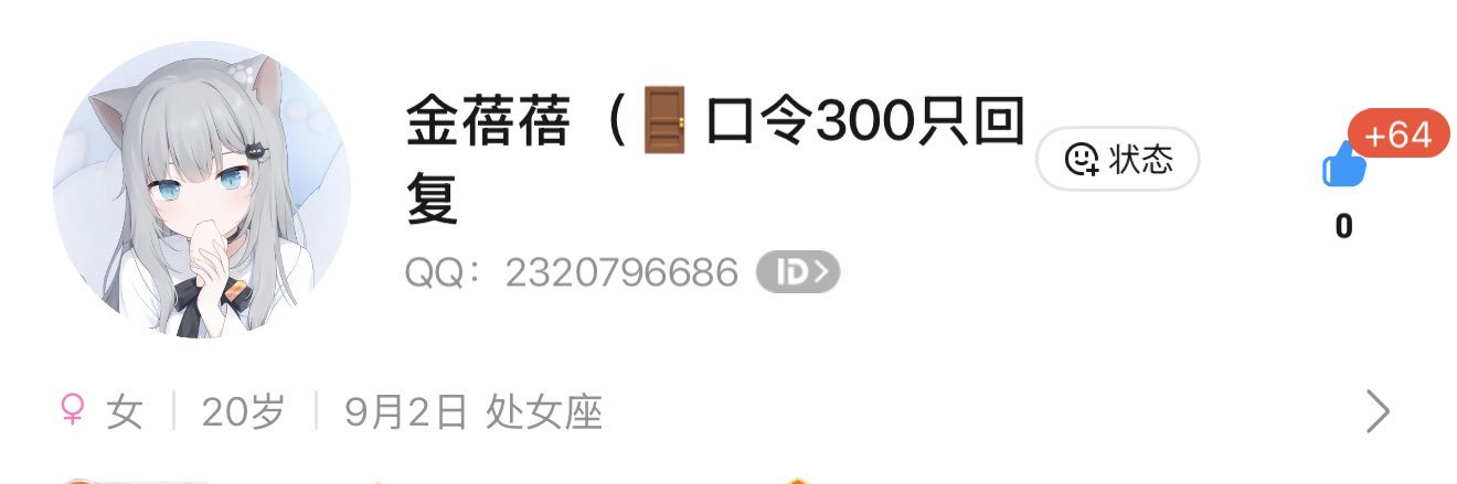 要把男人夹哭's banner