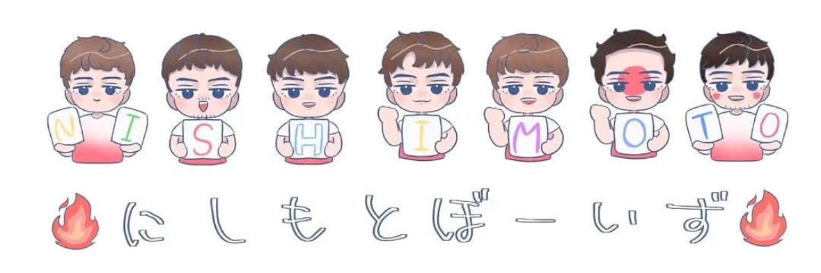 Nishimoto Boys's banner