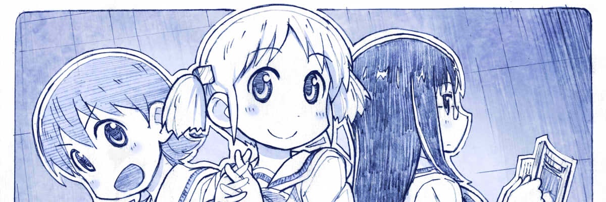 NaganoharaMio's banner