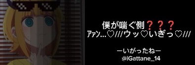 まるげりーた@本垢永久凍結@E論カス's banner