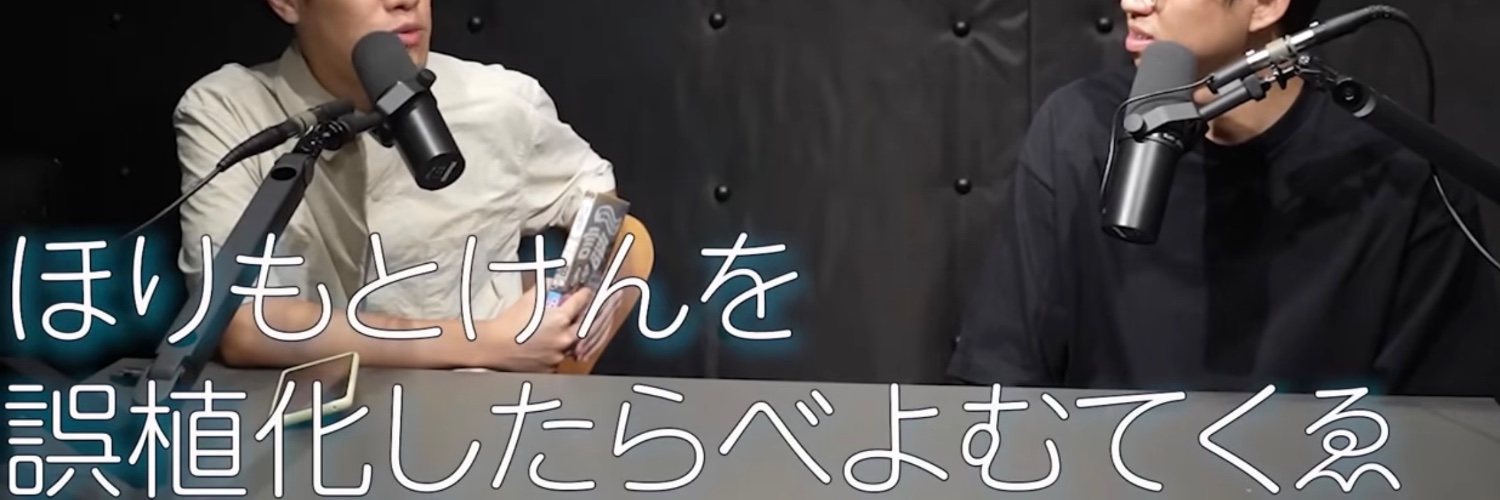 べよむてくゑ_mania's banner
