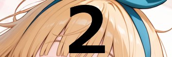 あんころ二代目's banner