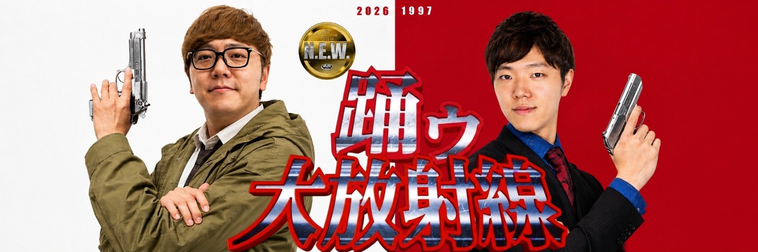 青島光【RamenCop】's banner
