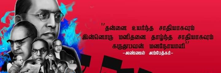 Santhosh Natarajan's banner