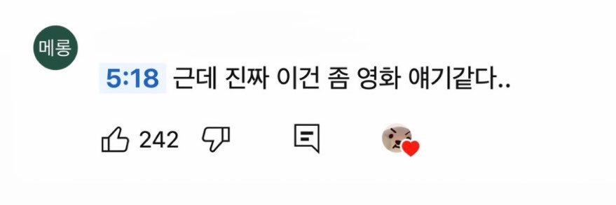 이삭이's banner