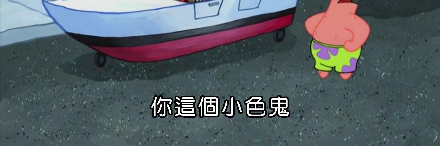 Uni's banner