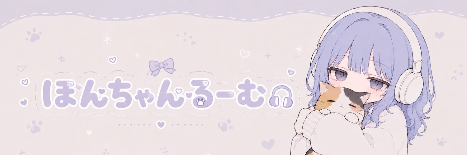 ほん🎧's banner