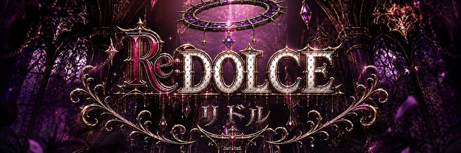Re:DOLCE【歌舞伎町メンズコンセプトラウンジ】's banner