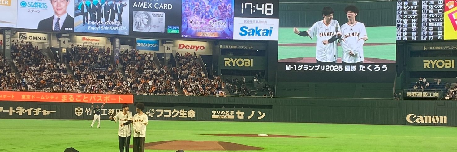 たくろう【公式】's banner