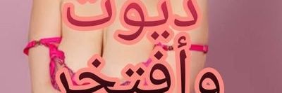كاتيا سالب متحرر's banner
